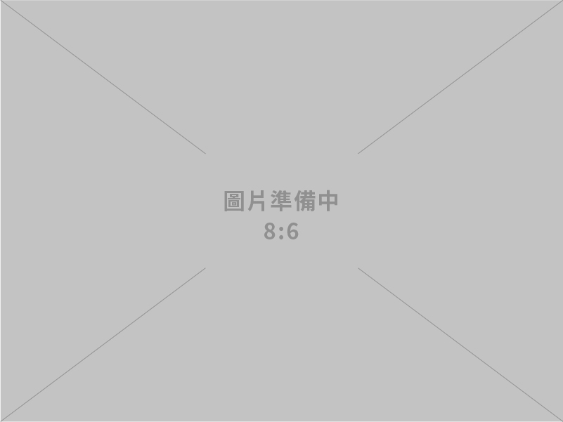 污染防治設備製造